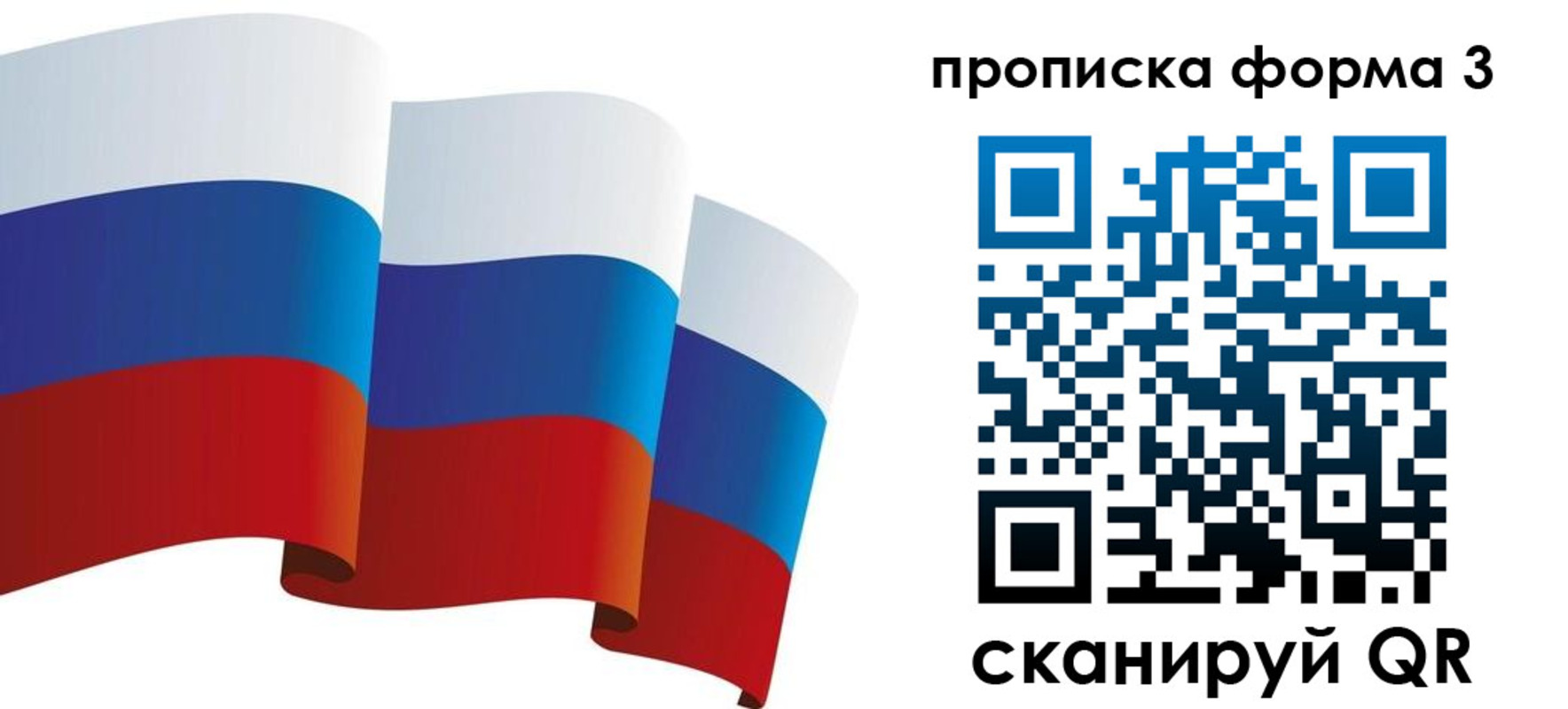 временная регистрация адрес в Кусе
