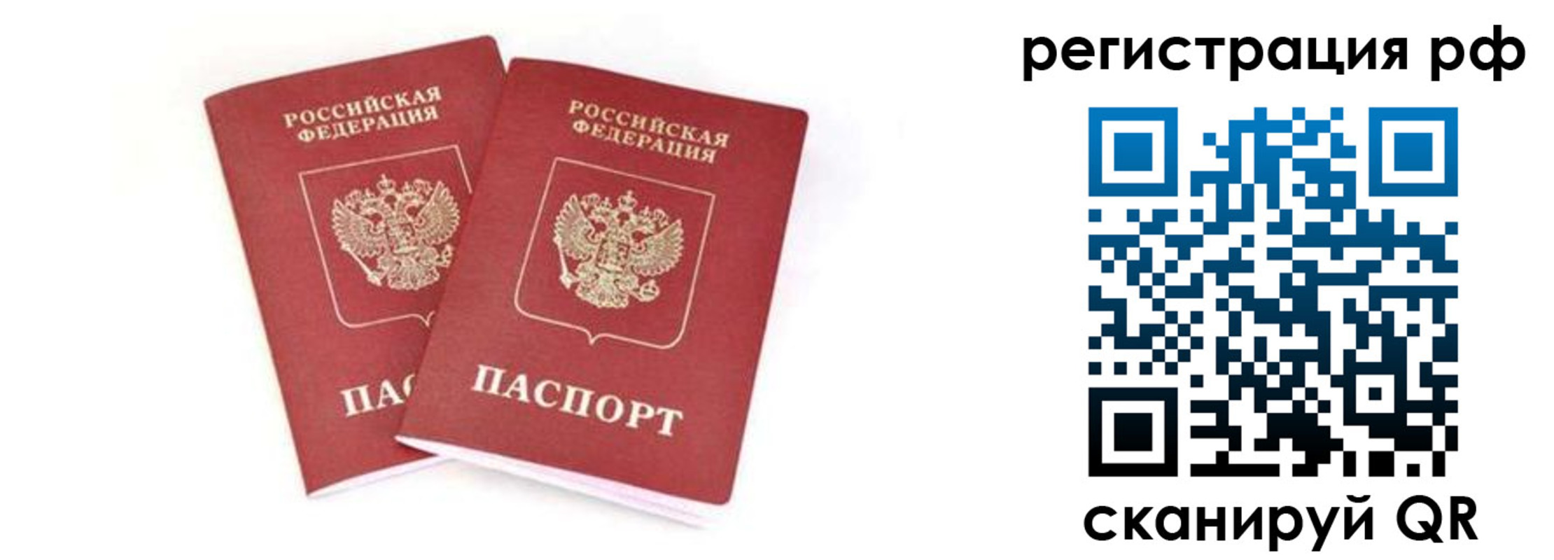 регистрация для школы в Кусе
