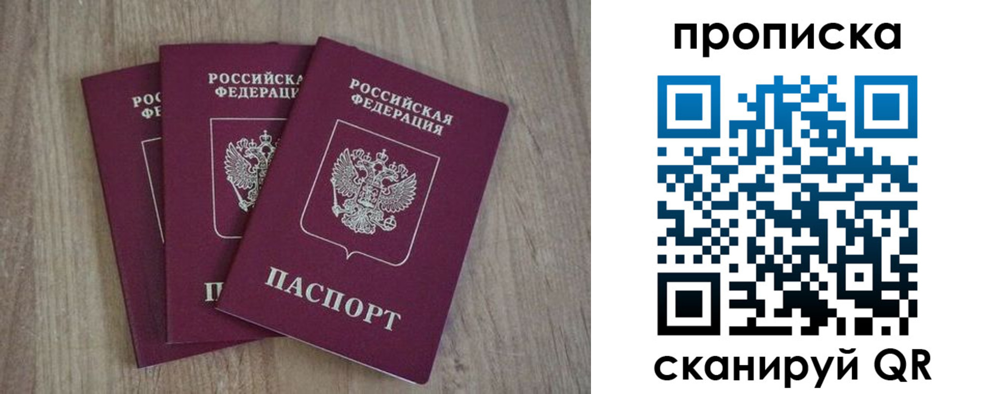 регистрация в Кусе