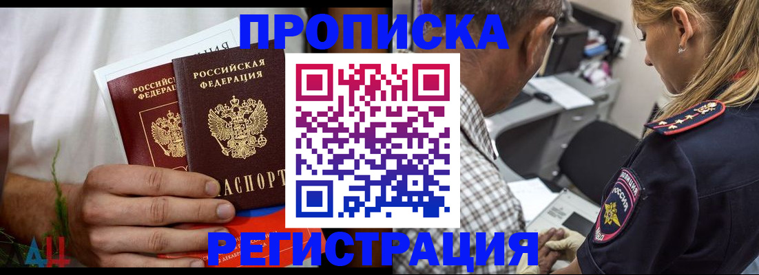 регистрация для дет. сада в Кусе