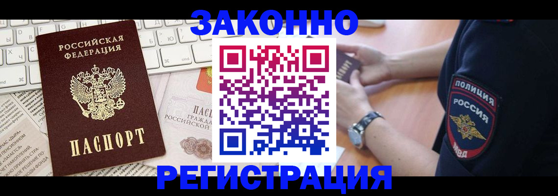 пропишу в квартире в Кусе